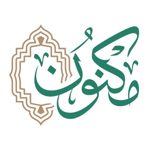جمعية مكنون لتحفيظ القرآن الكريم بالرياض
